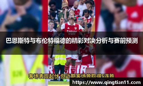 彩神VI首页官网